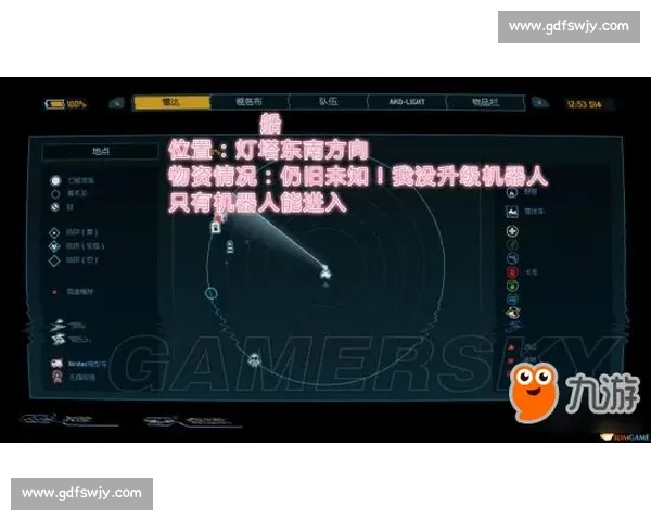 马斯特对阵坎布尔焦点战全解析：战术碰撞与胜负关键前瞻